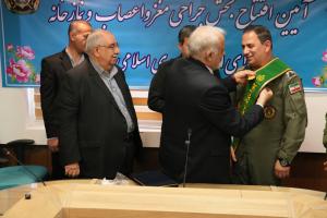 آیین افتتاح بخش جراحی مغز و اعصاب و نمازخانه؛ 1404/11/30 آیین افتتاح بخش جراحی مغز و اعصاب و نمازخانه؛ 1404/11/30